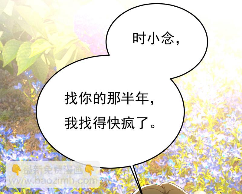 你的伤，还疼吗64