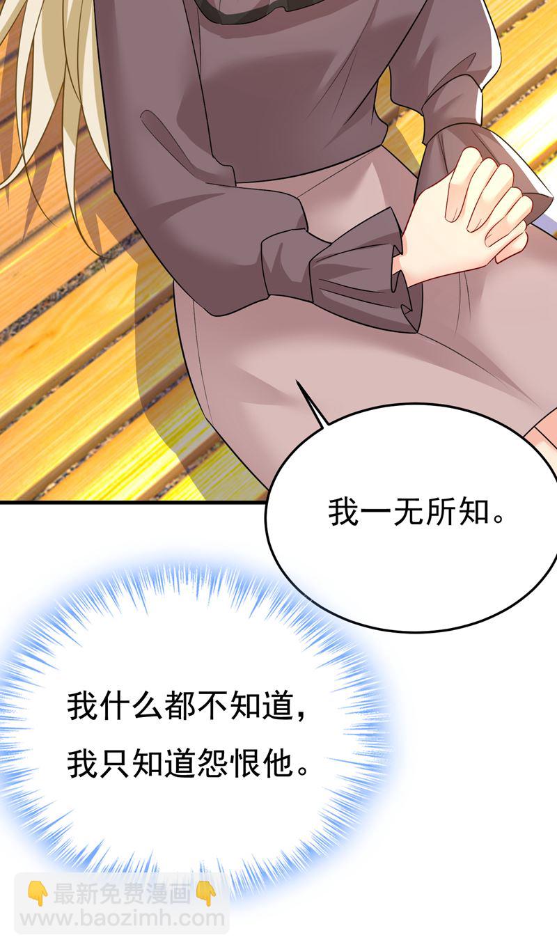 你的伤，还疼吗68