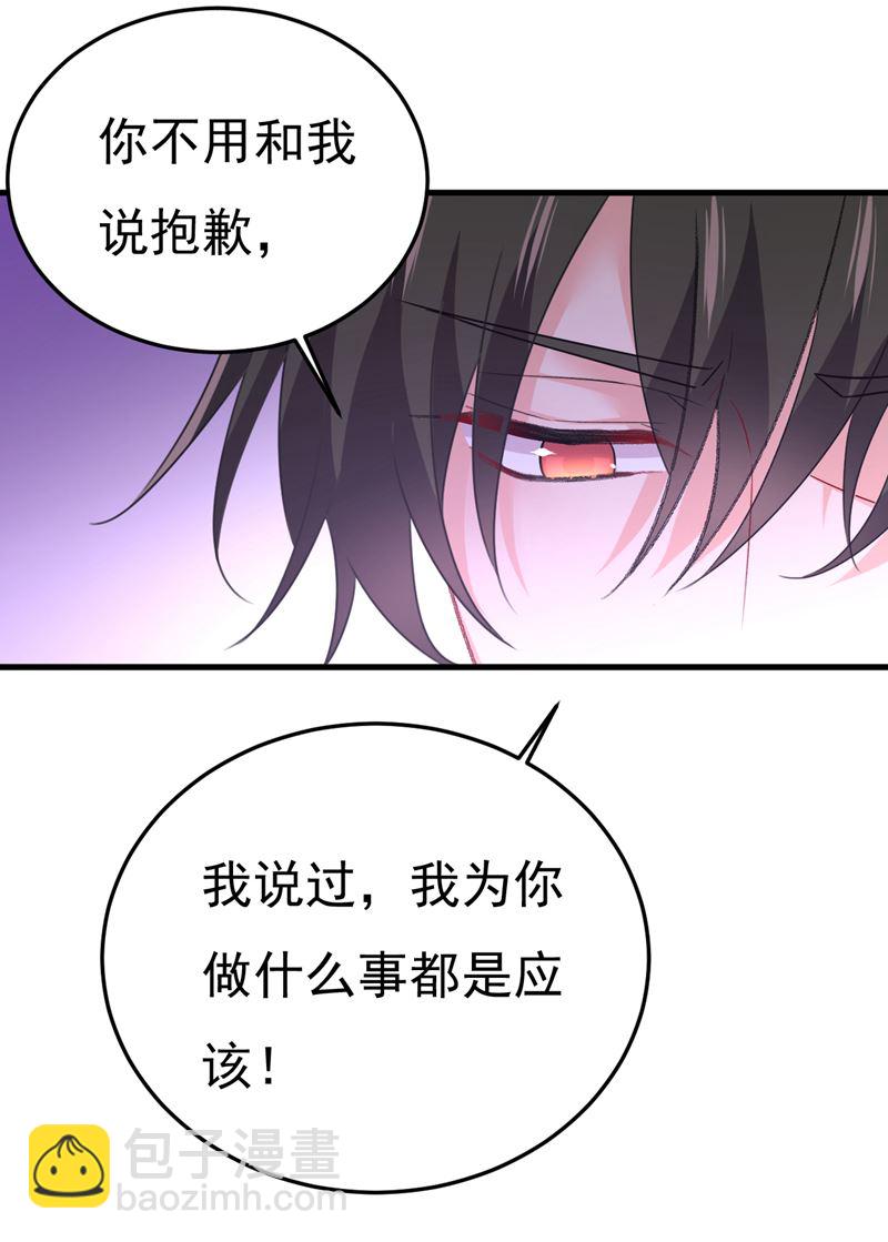 你的伤，还疼吗69