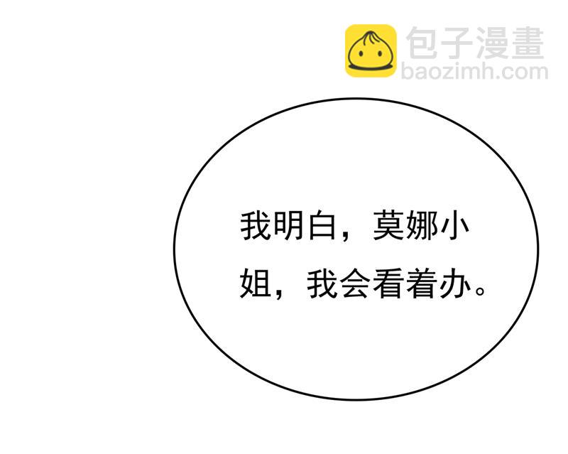 你的伤，还疼吗7