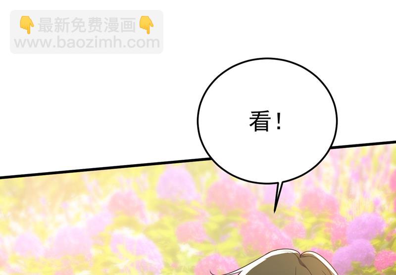 你的伤，还疼吗70