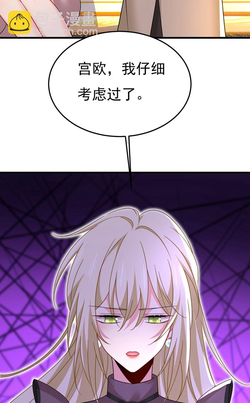 你的伤，还疼吗76