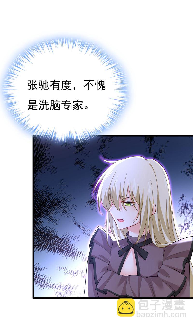 你的伤，还疼吗8