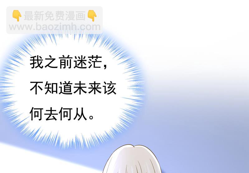 你的伤，还疼吗9