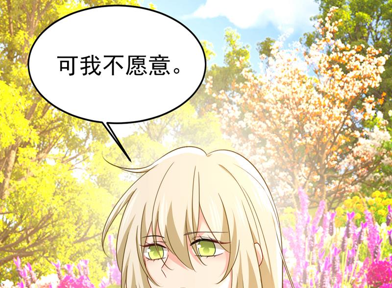 我们不要复合了106