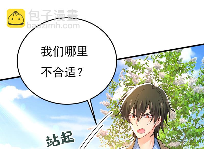 我们不要复合了29