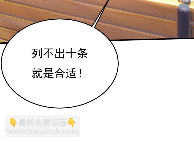 我们不要复合了31