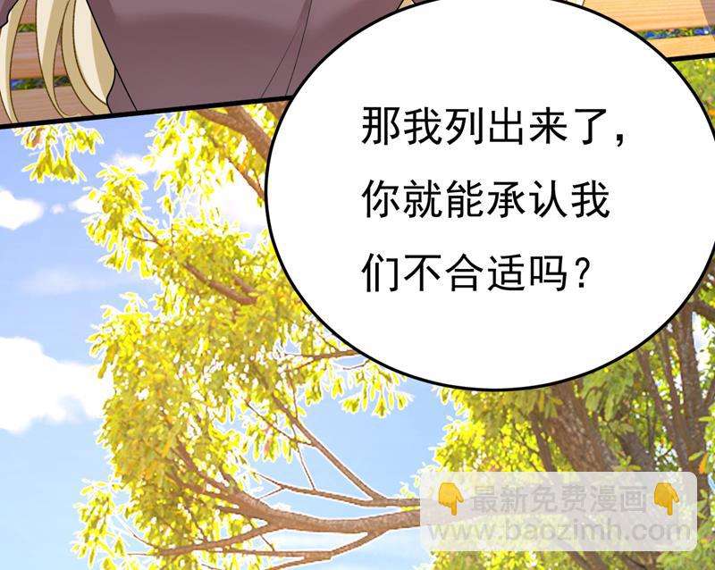 我们不要复合了34