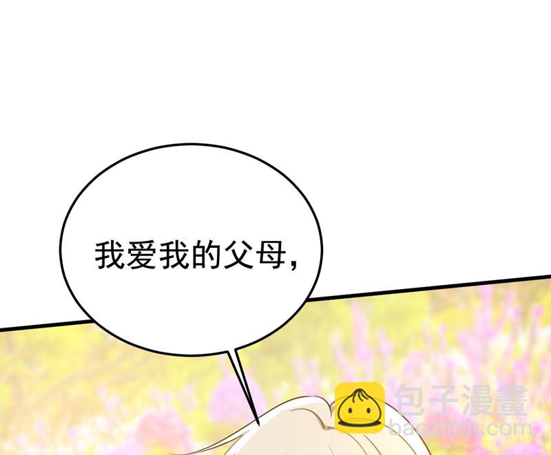 我们不要复合了71