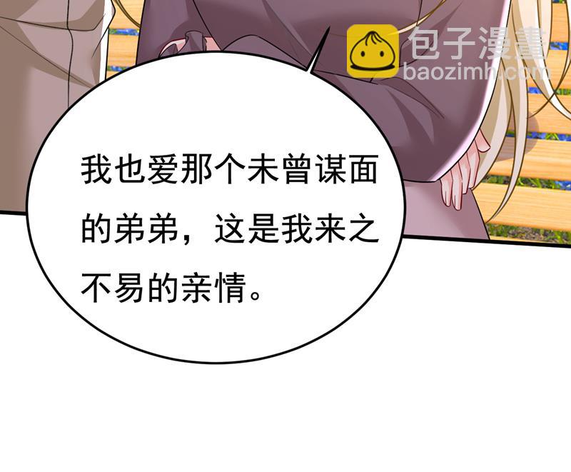 我们不要复合了73