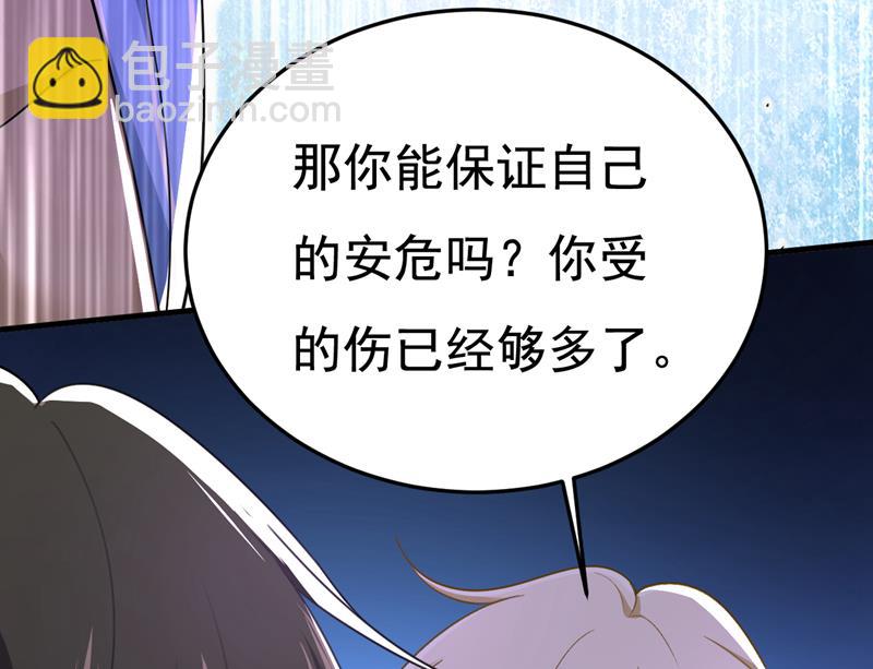 我们不要复合了87