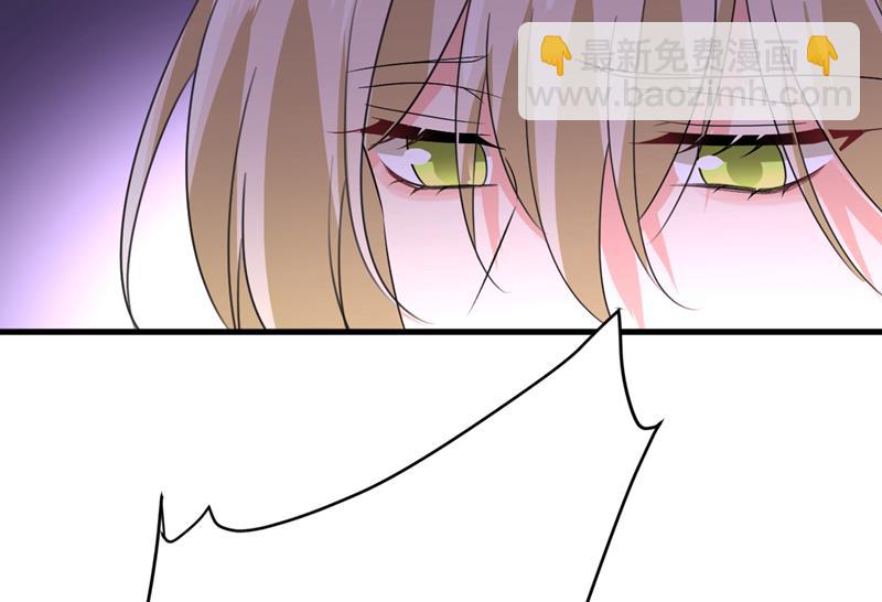 宫欧，我不爱你了18
