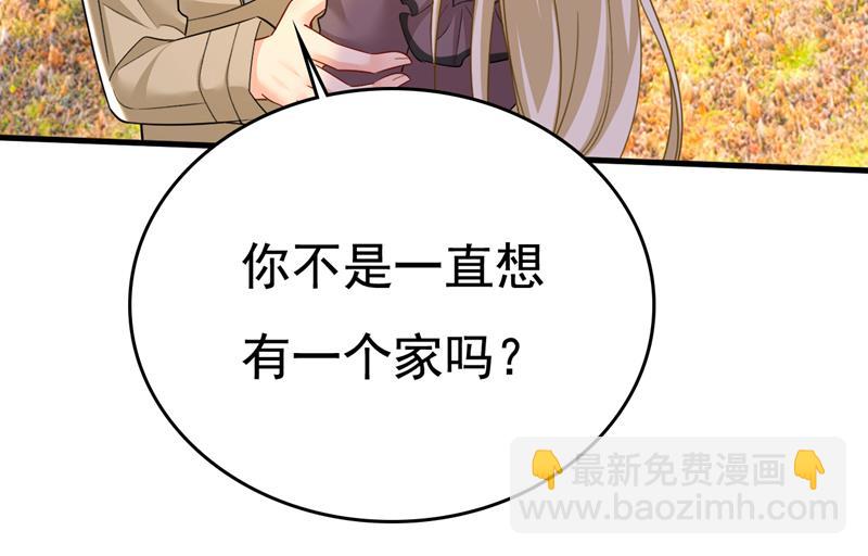 宫欧，我不爱你了4