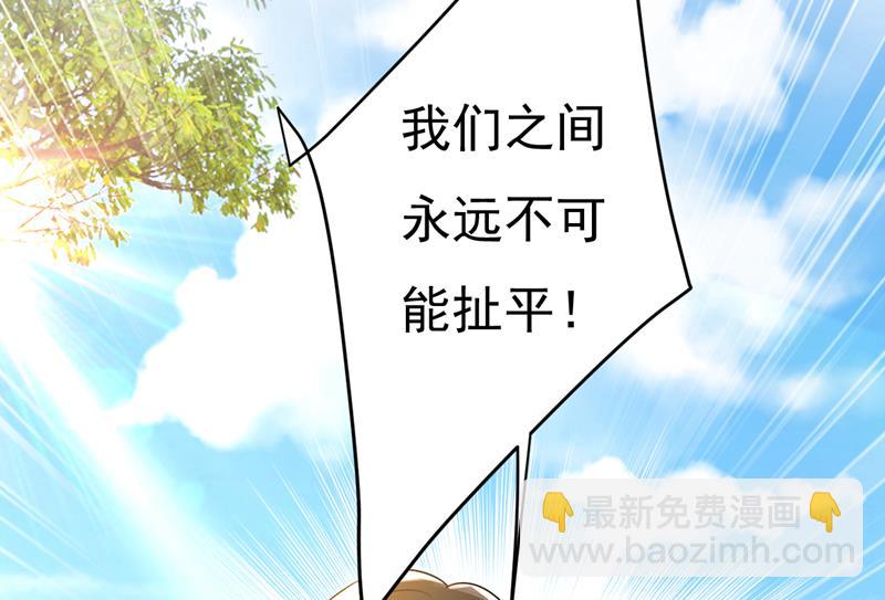 宫欧，我不爱你了71