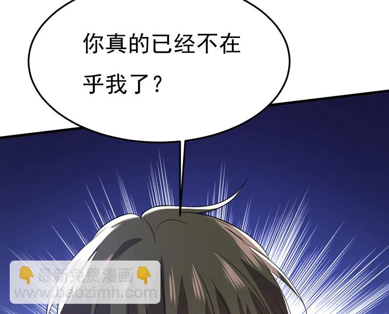 你为什么不哭？16