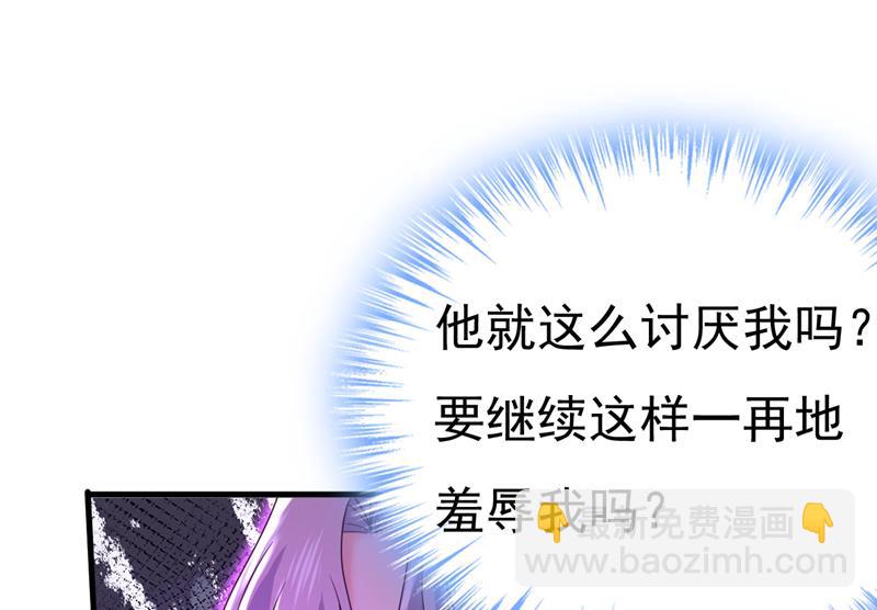 你为什么不哭？61