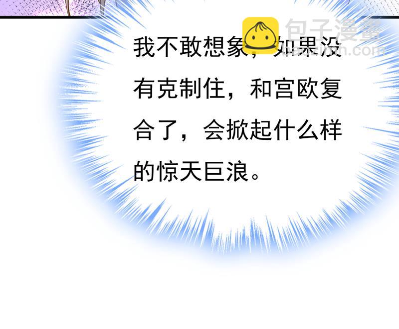 你为什么放不下？79