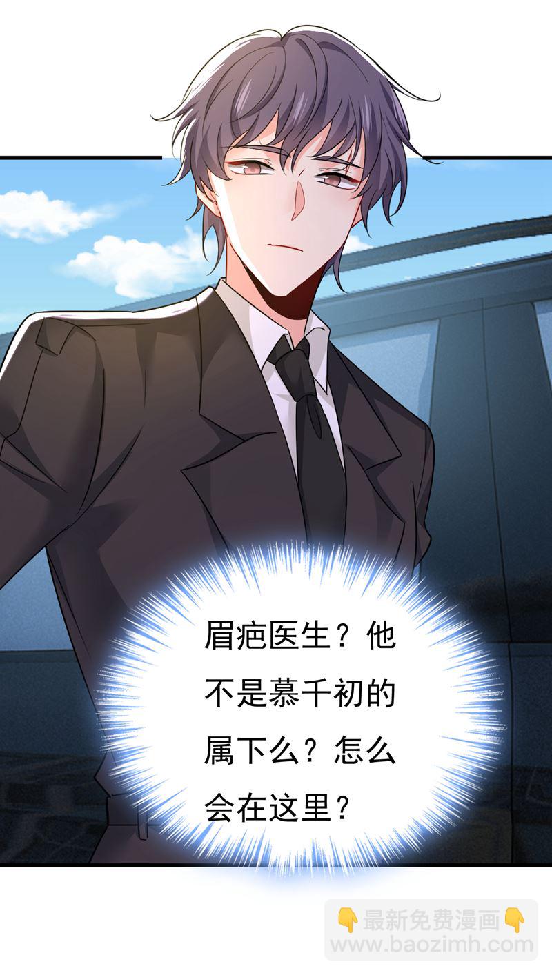 你怎么会在这里？35