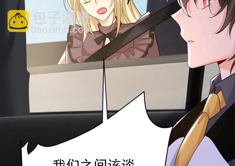 你怎么会在这里？4