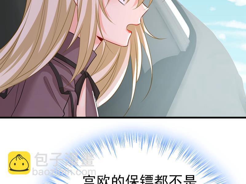 你怎么会在这里？46