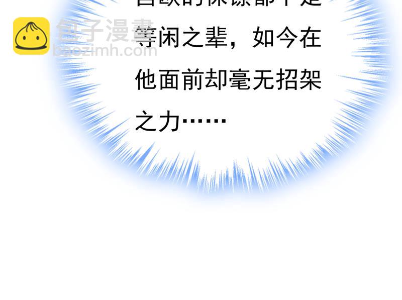 你怎么会在这里？51