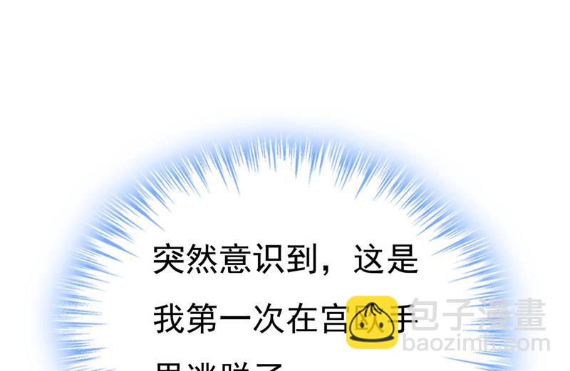 你怎么会在这里？55