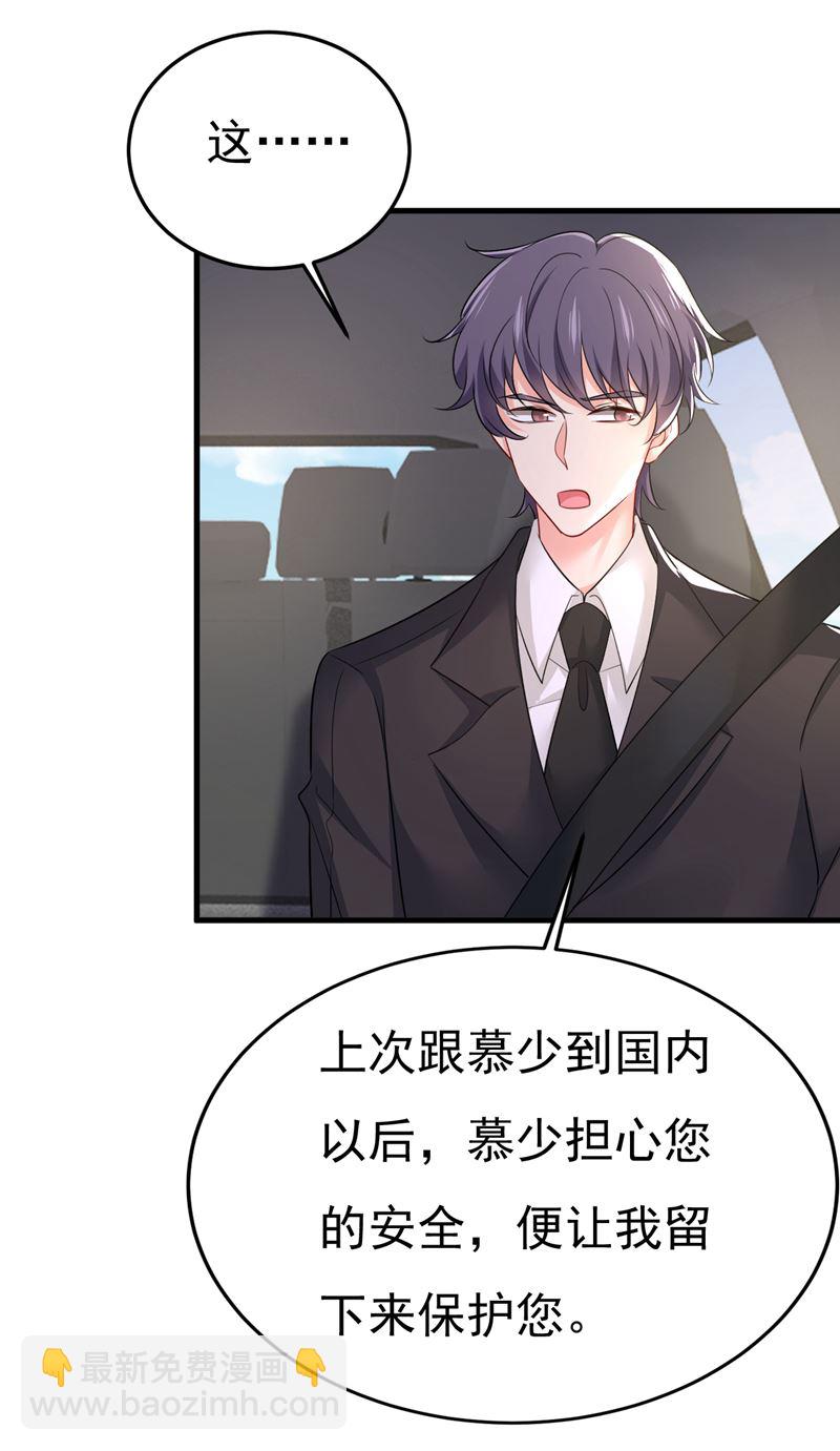 你怎么会在这里？59