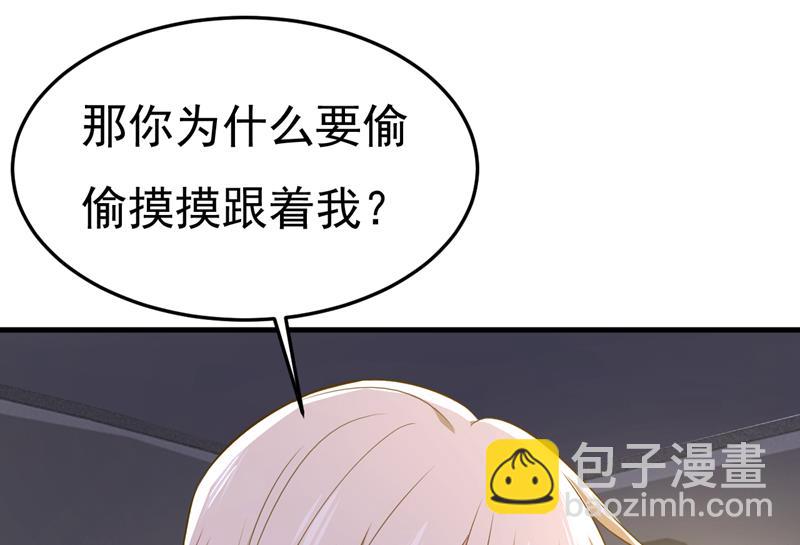 你怎么会在这里？60