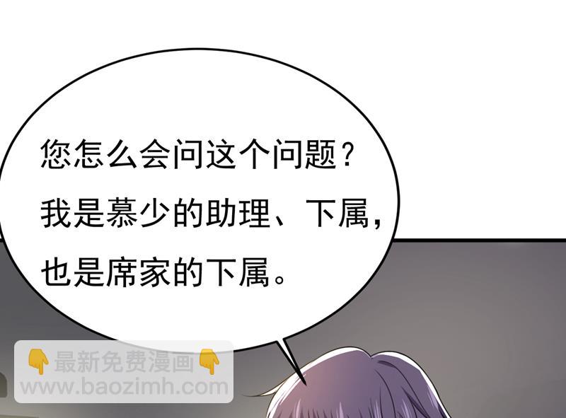 你怎么会在这里？67