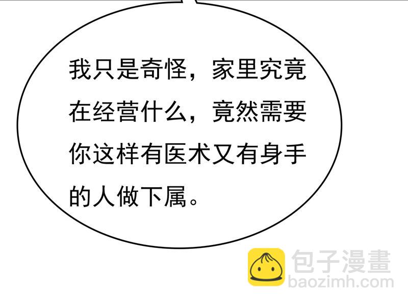 你怎么会在这里？69