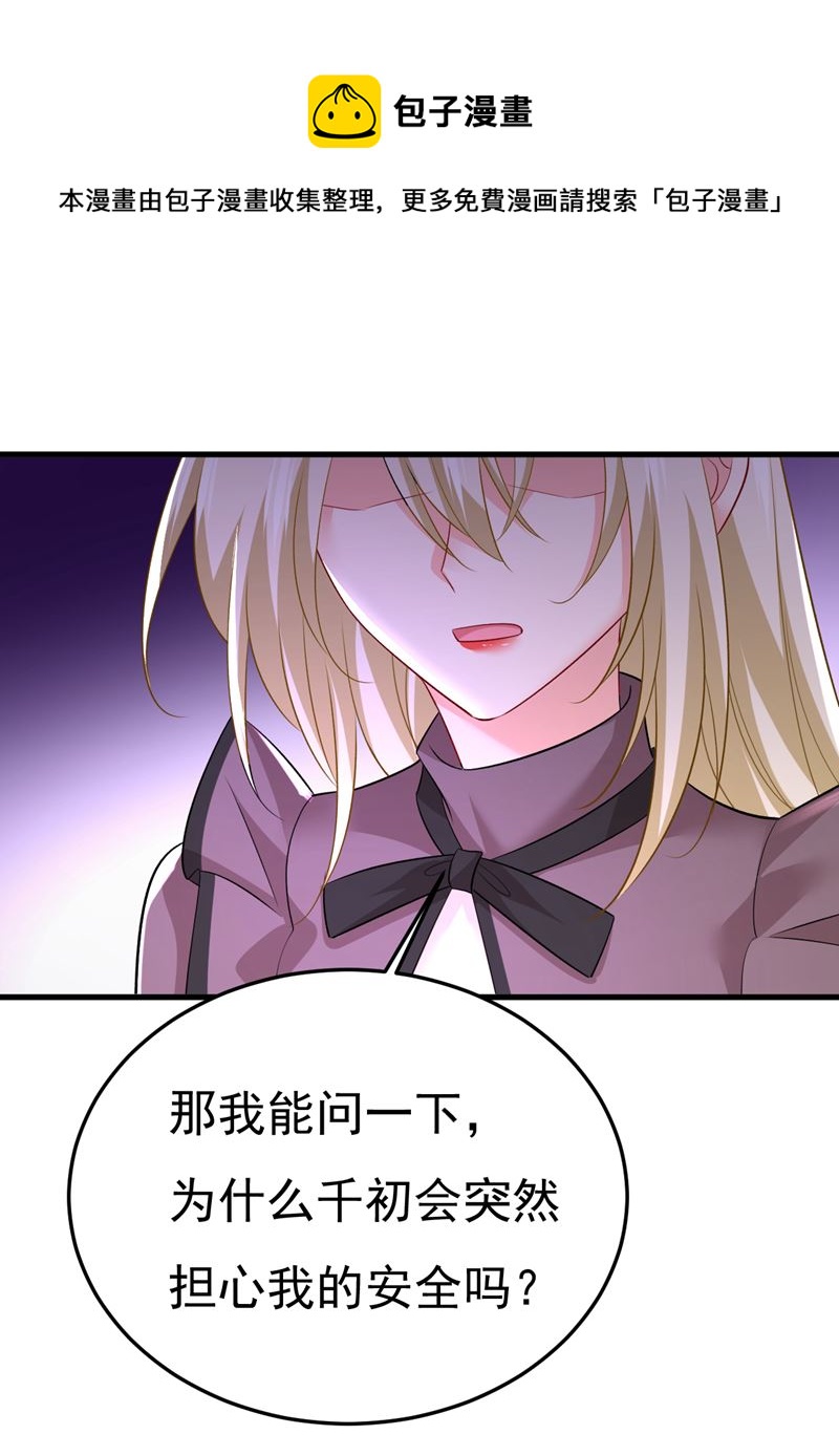 你是不是老糊涂了？0