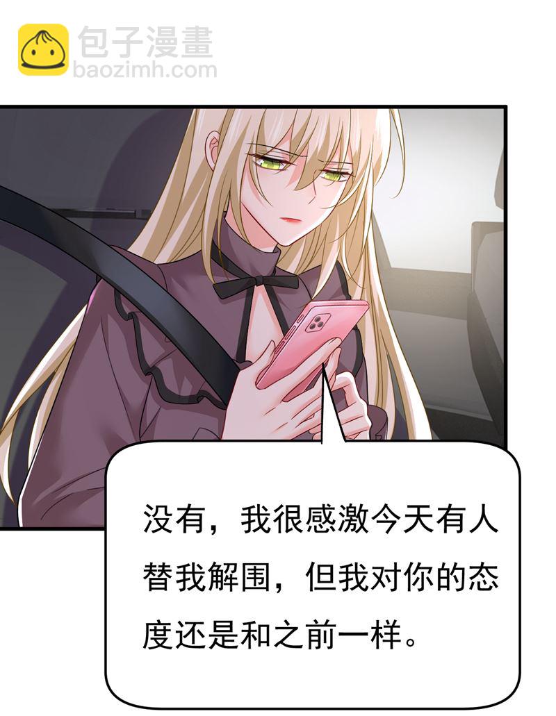 你是不是老糊涂了？11