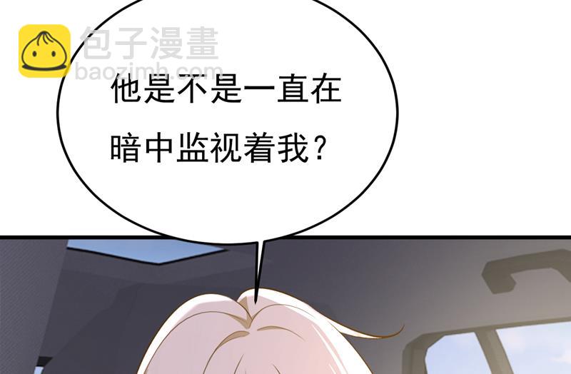 你是不是老糊涂了？2
