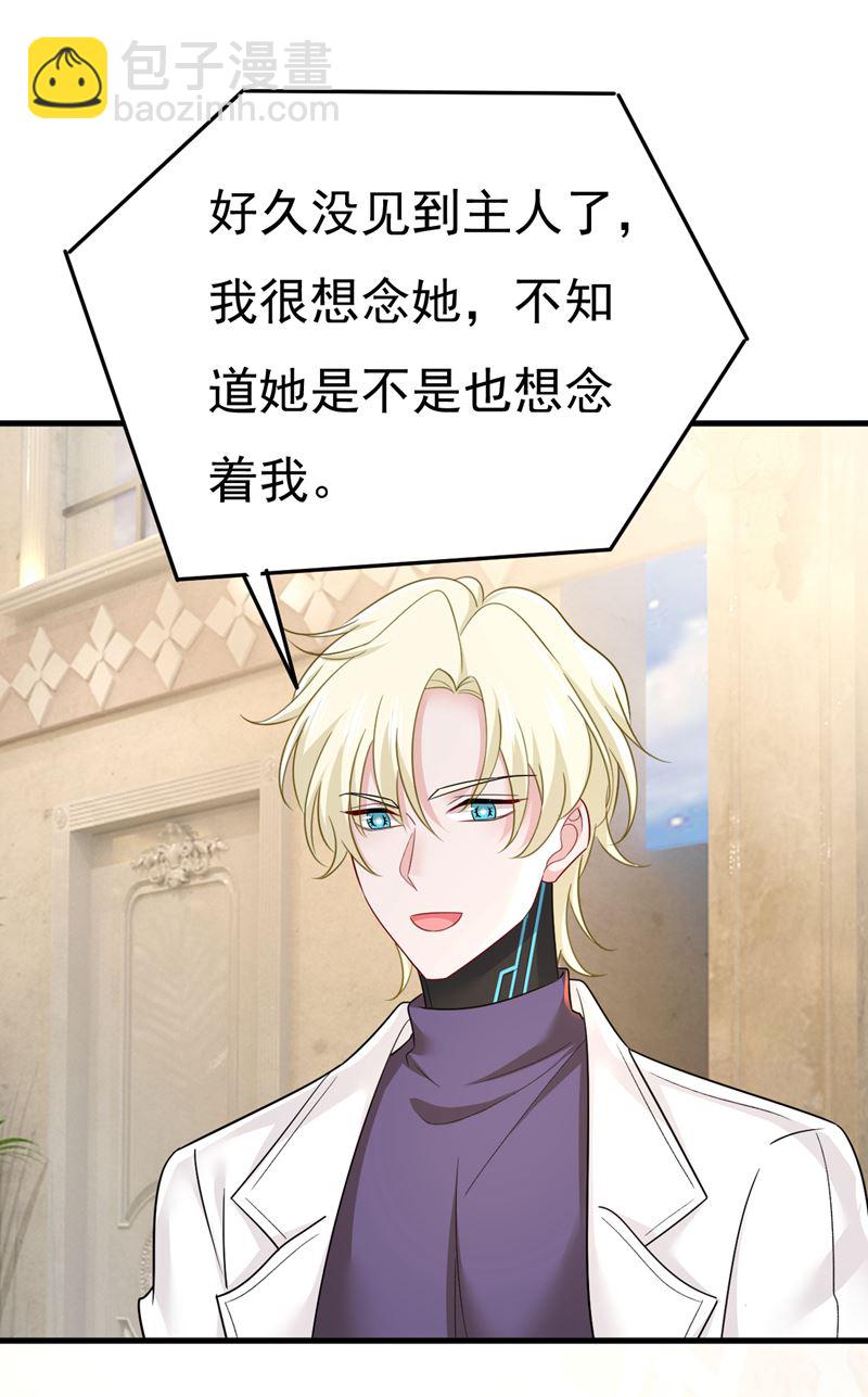 你是不是老糊涂了？26