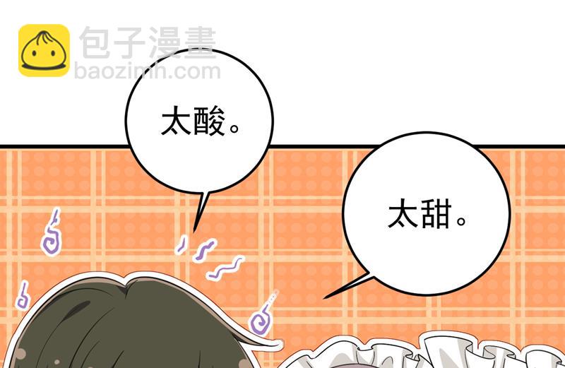 你是不是老糊涂了？31