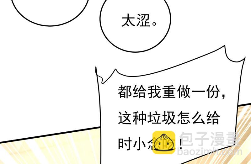 你是不是老糊涂了？33