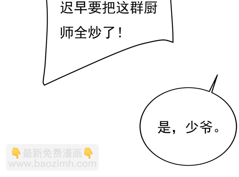 你是不是老糊涂了？36