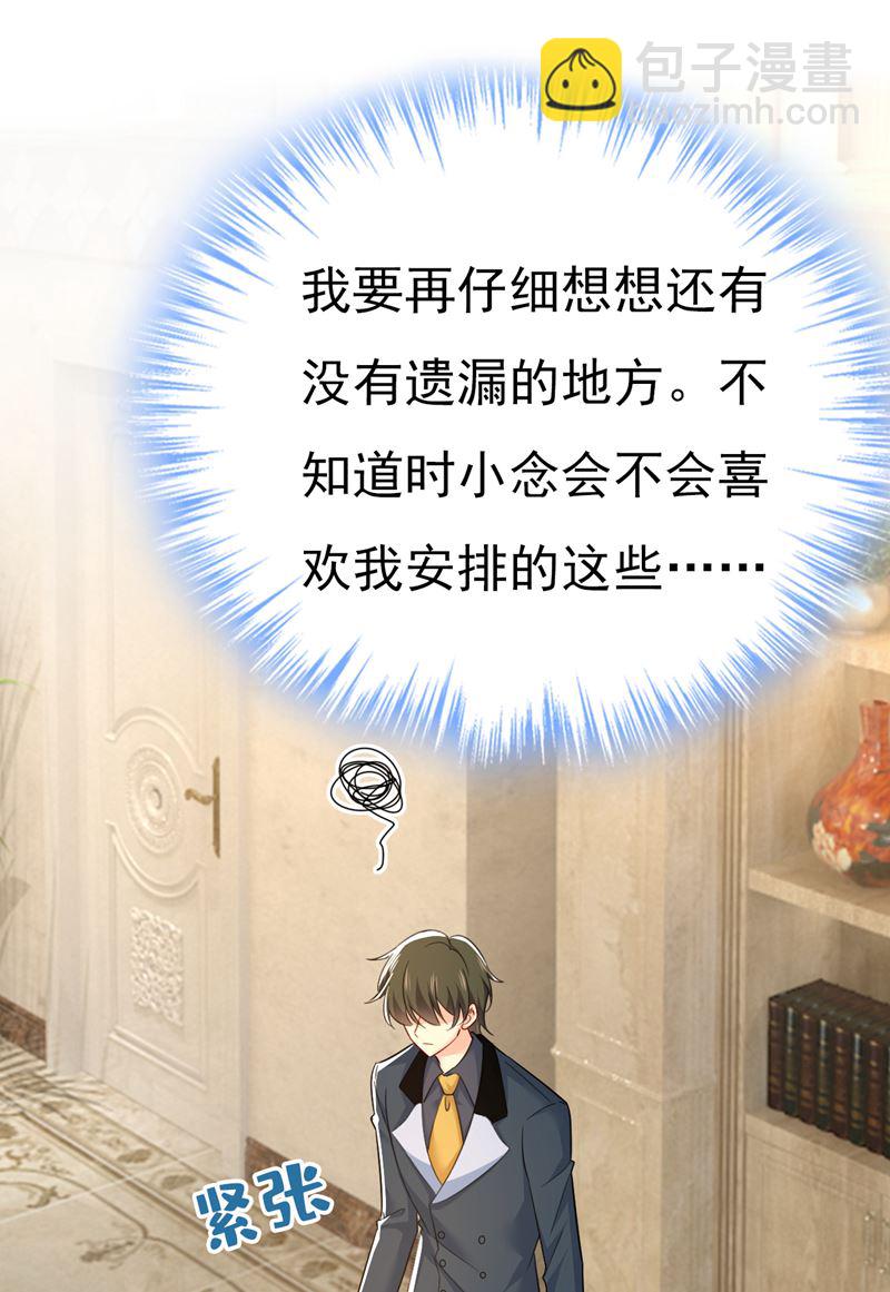 你是不是老糊涂了？38