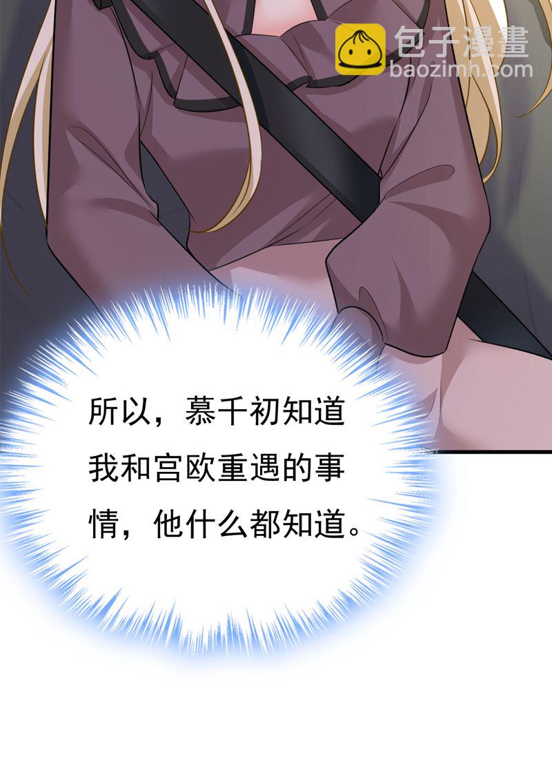 你是不是老糊涂了？4