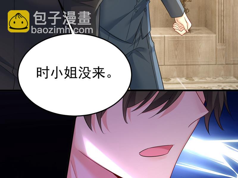 你是不是老糊涂了？44