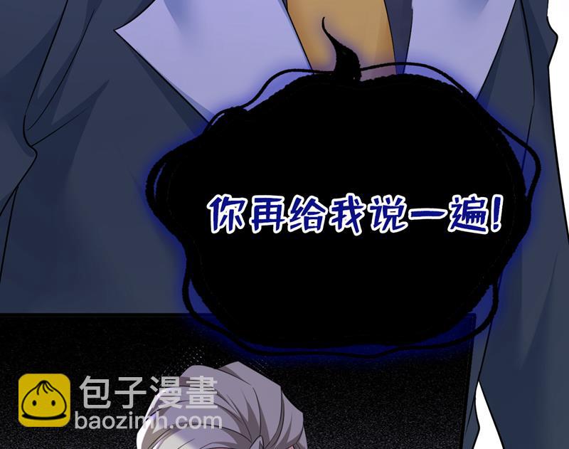 你是不是老糊涂了？47
