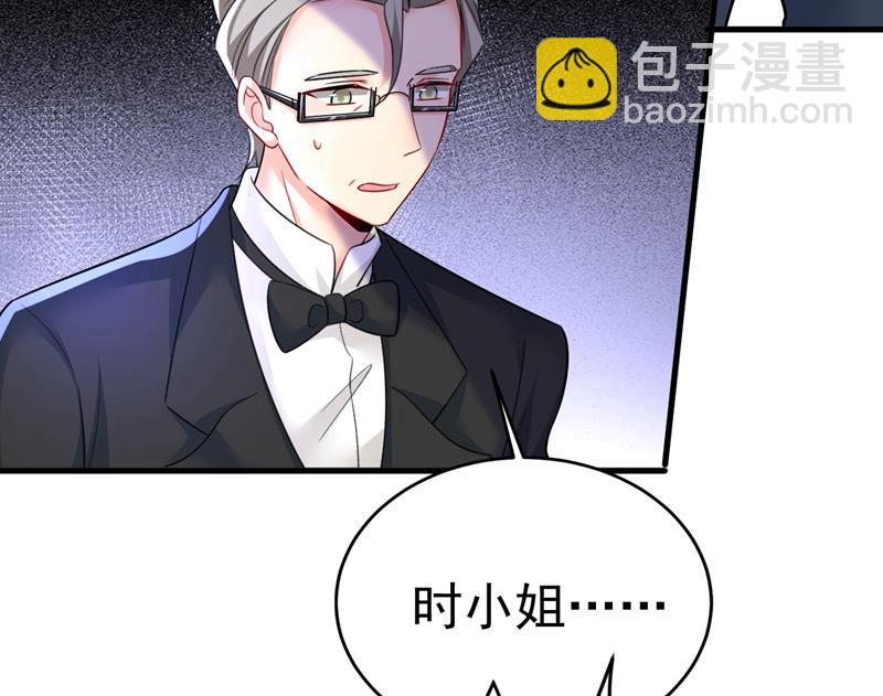 你是不是老糊涂了？48