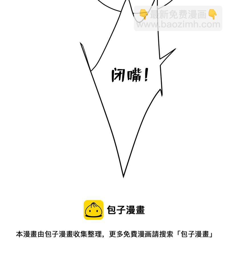 你是不是老糊涂了？53