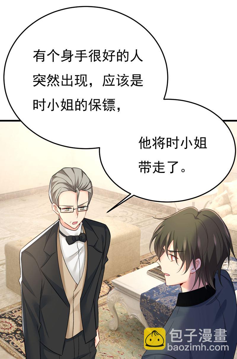 你是不是老糊涂了？55