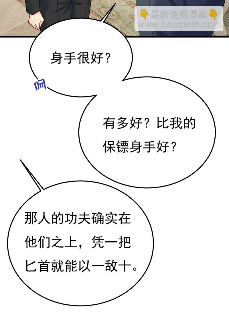 你是不是老糊涂了？56