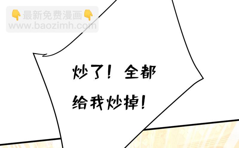 你是不是老糊涂了？59