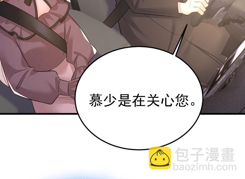 你是不是老糊涂了？6