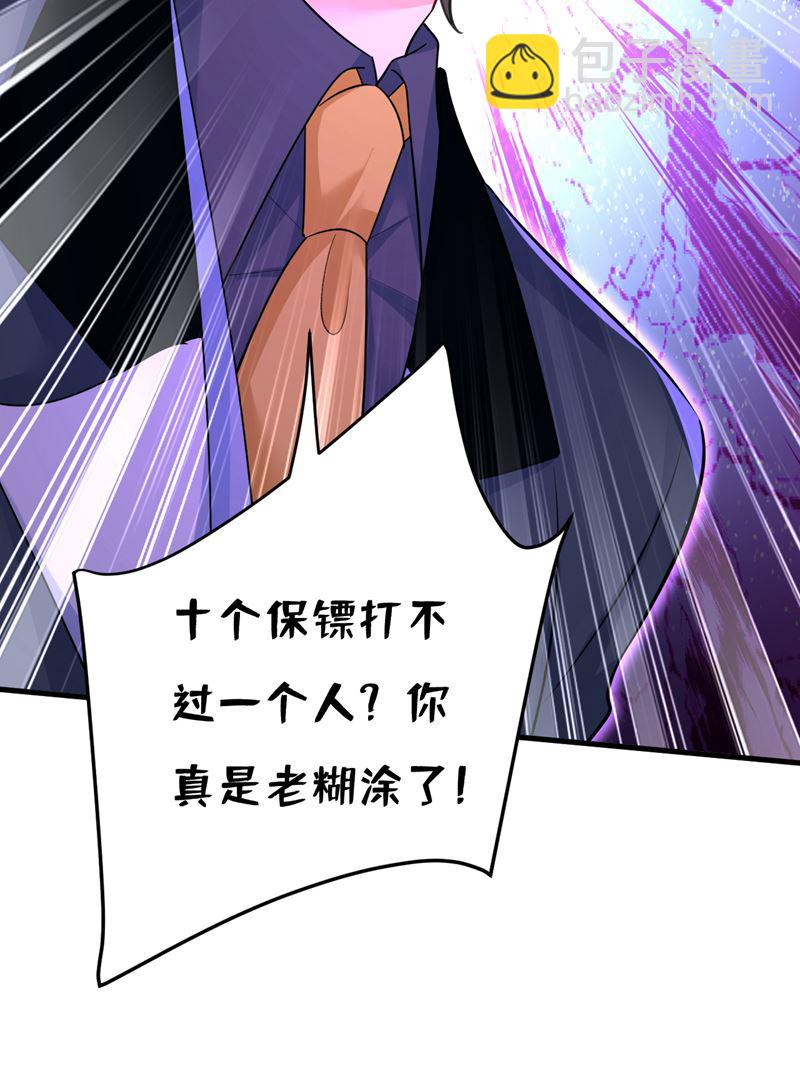 你是不是老糊涂了？62