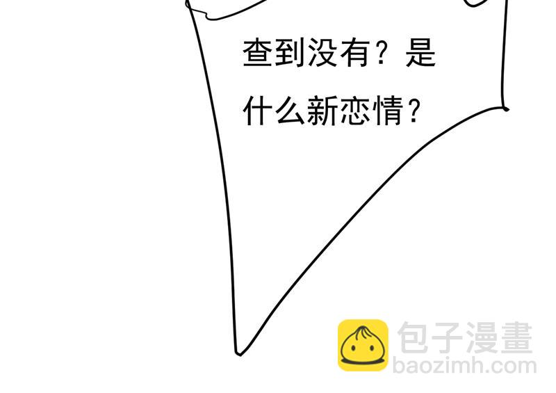 你是不是老糊涂了？68