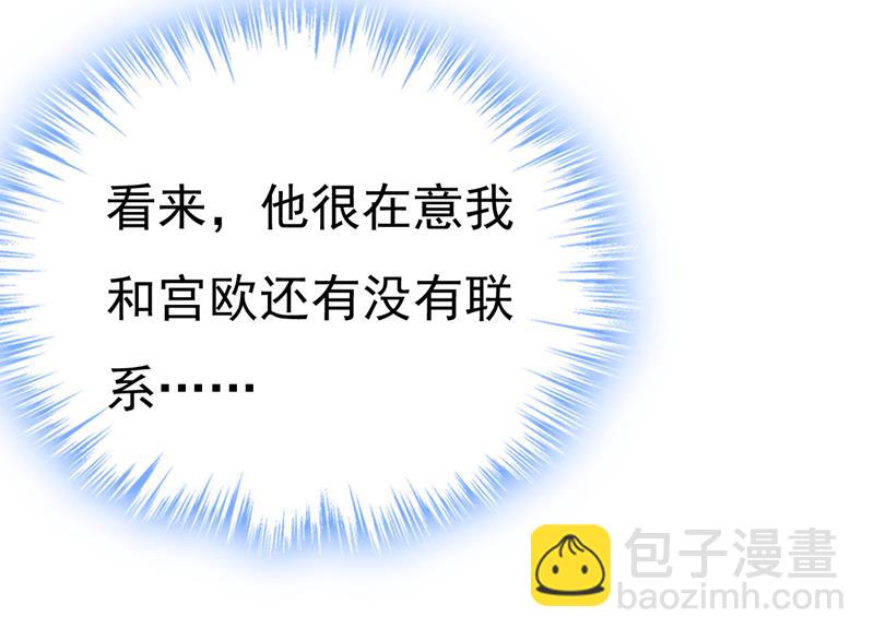 你是不是老糊涂了？7